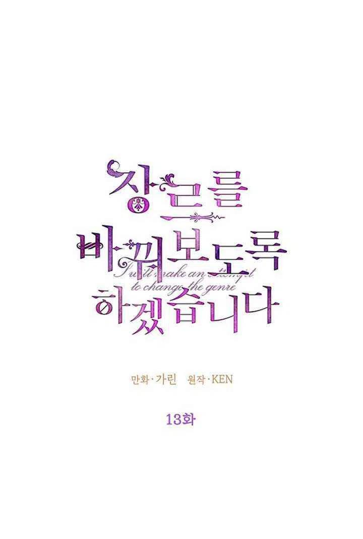 第13话17
