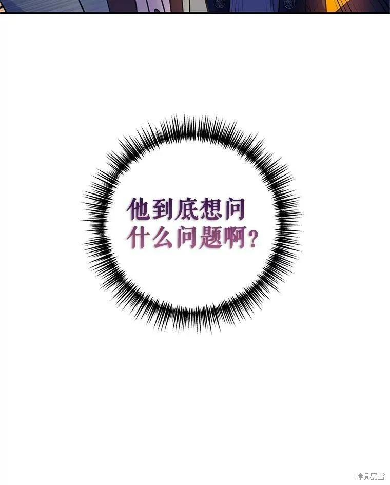 第44话5