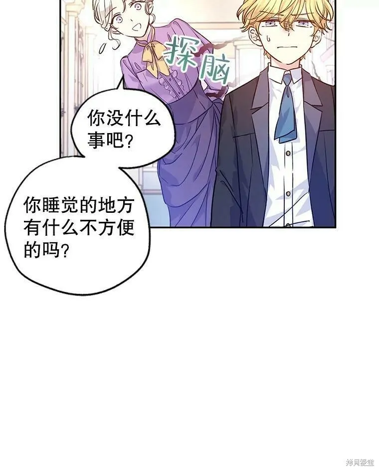 第45话79