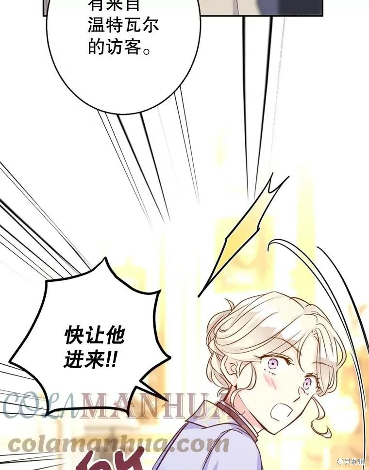 第66话8