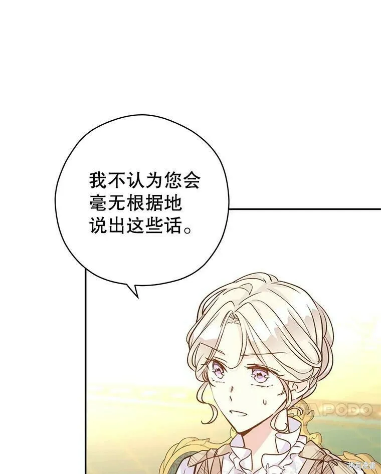 第48话30
