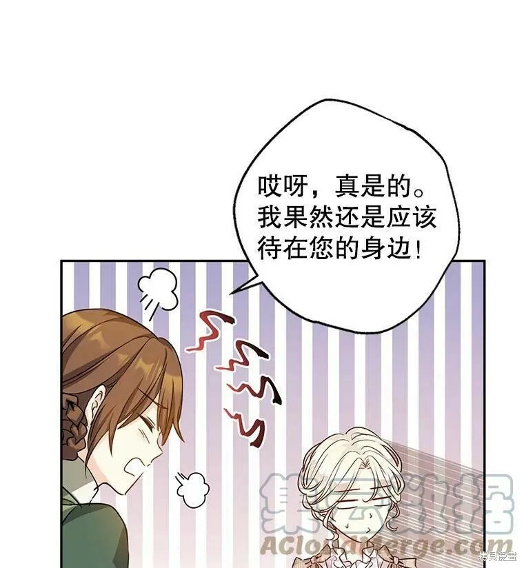 第50话8