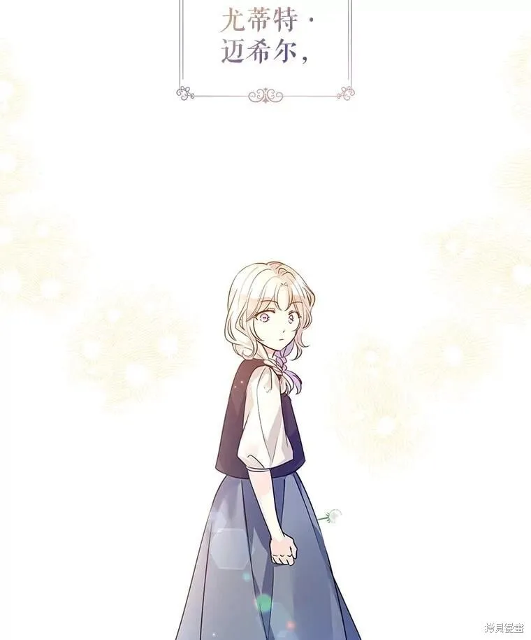 第105话4
