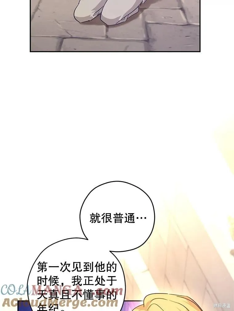 第80话20