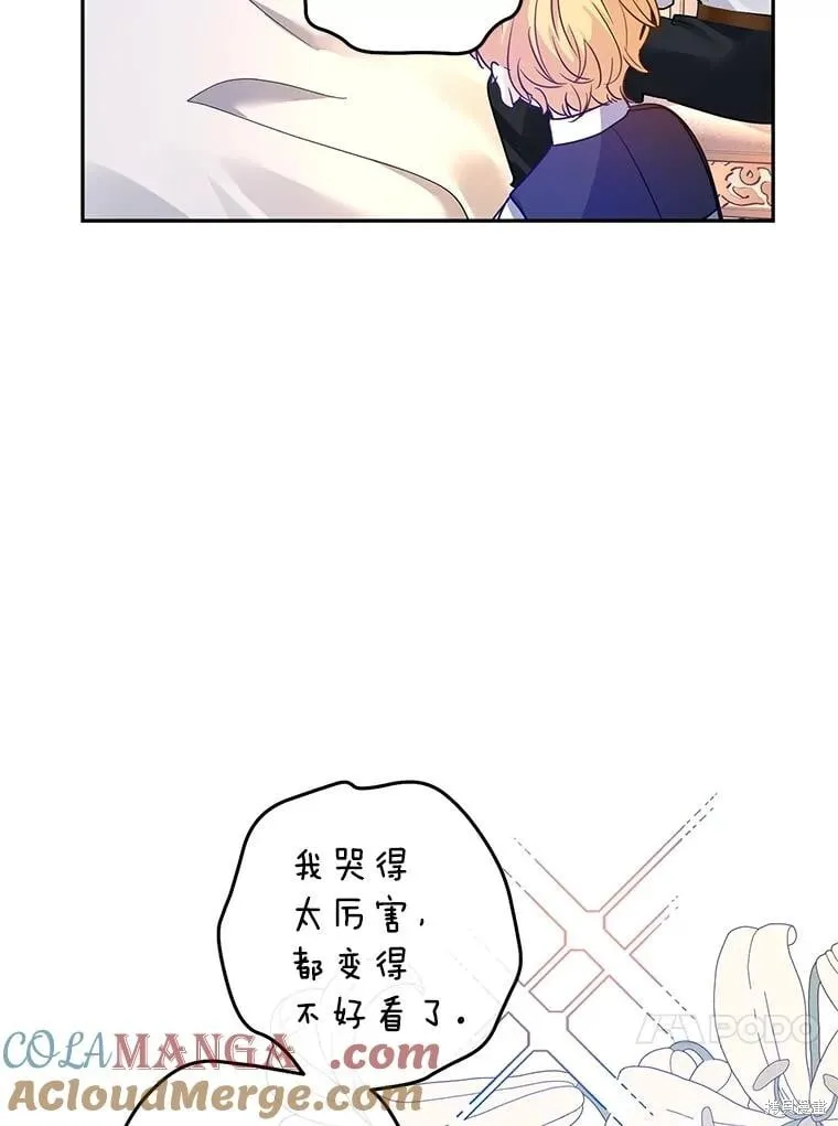 第109话36