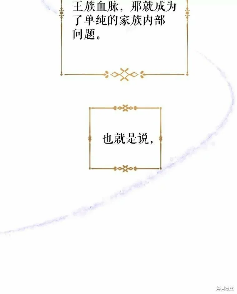 第62话86
