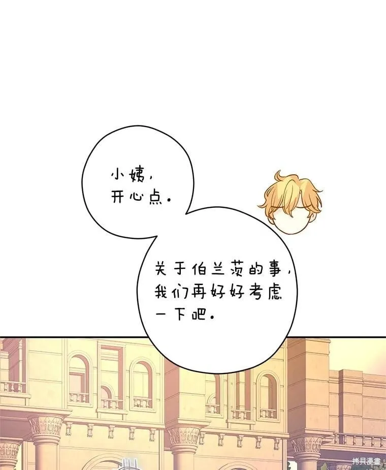第99话50
