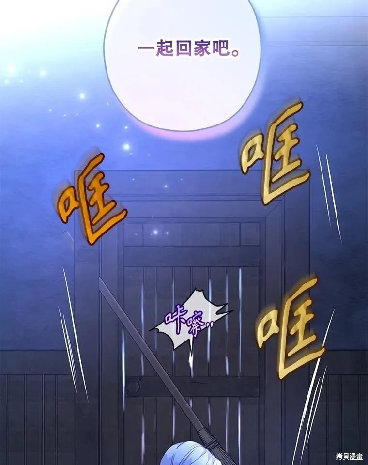 第103话61