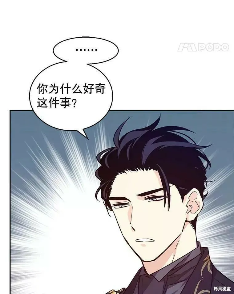 第57话17