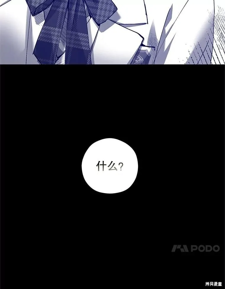 第87话67