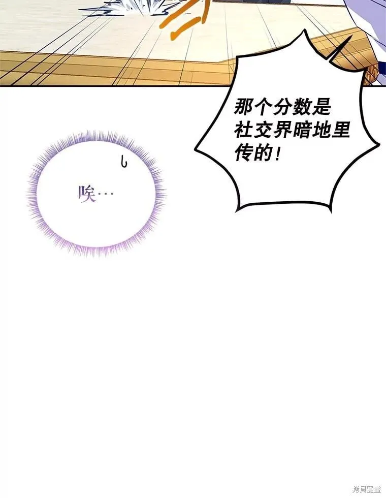 第90话98