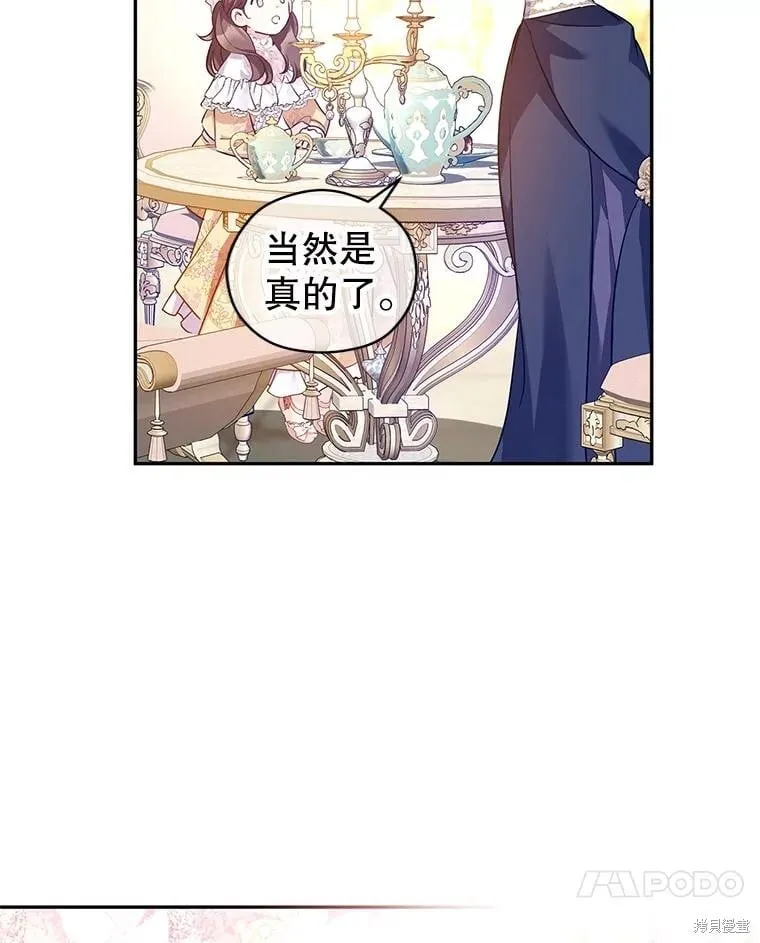 第92话103