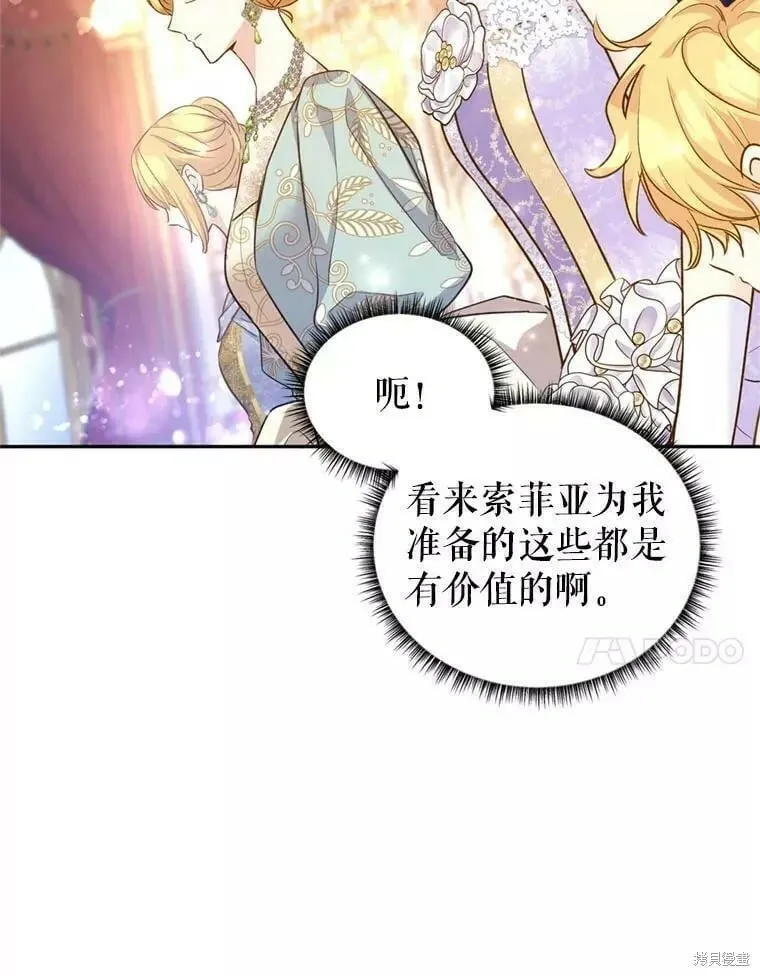 第56话71