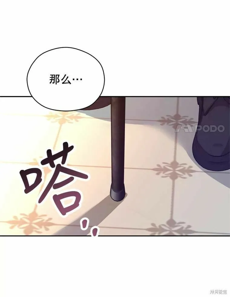 第62话108
