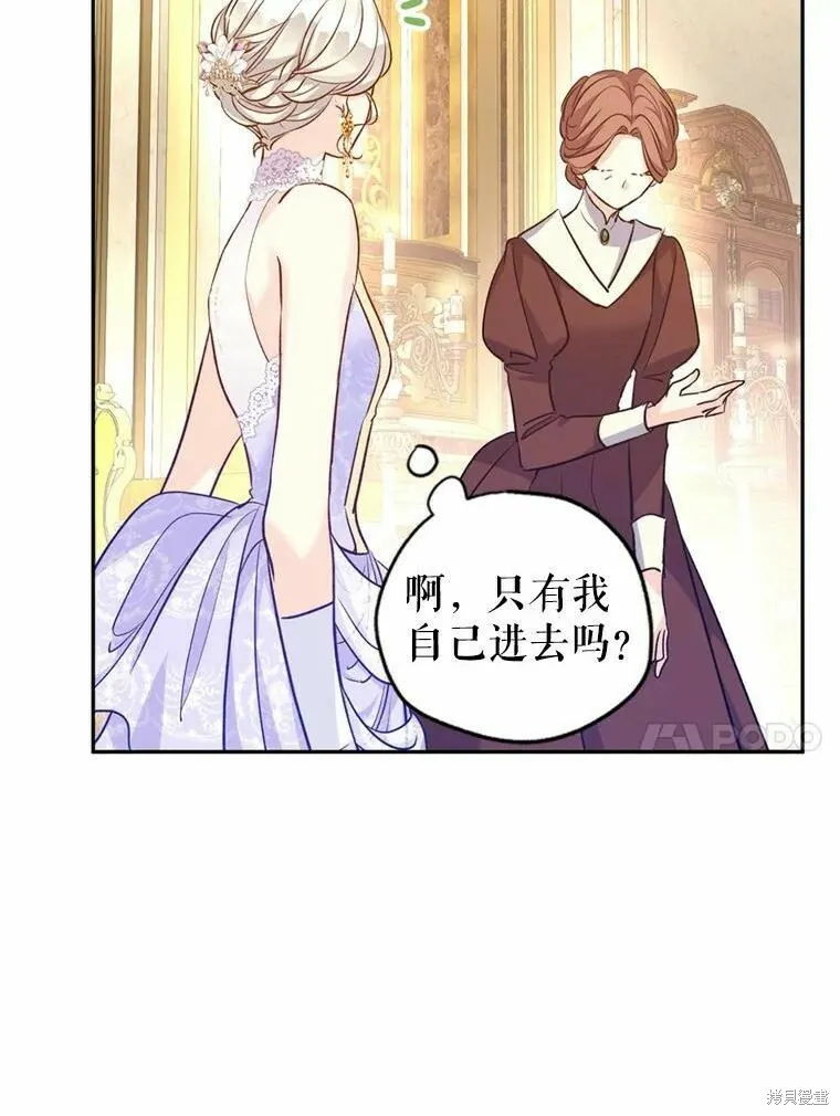 第55话45
