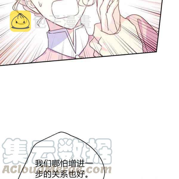 第35话88