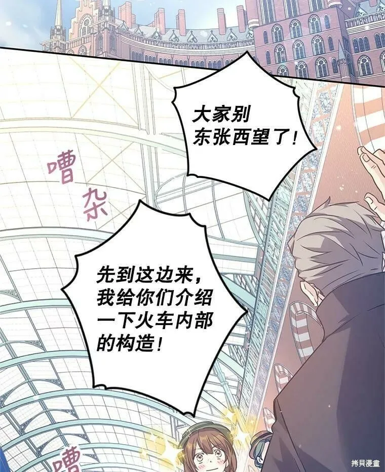 第40话43