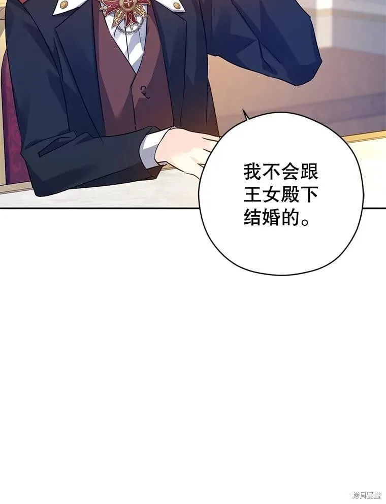 第91话79