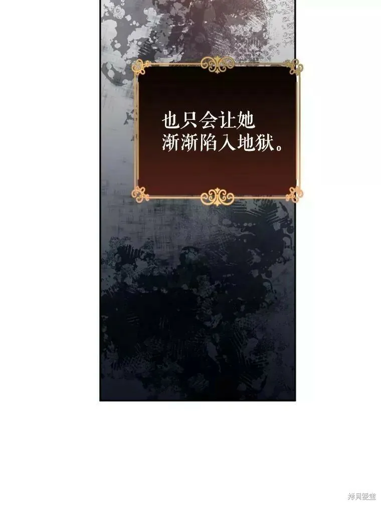 第60话16