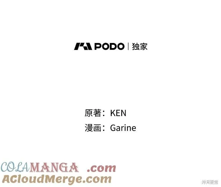 第108话36