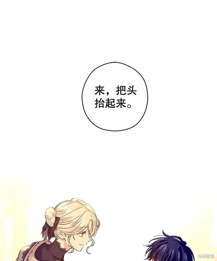 第94话2