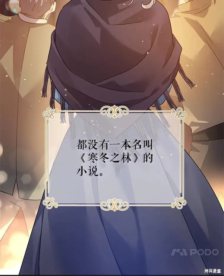 第106话97