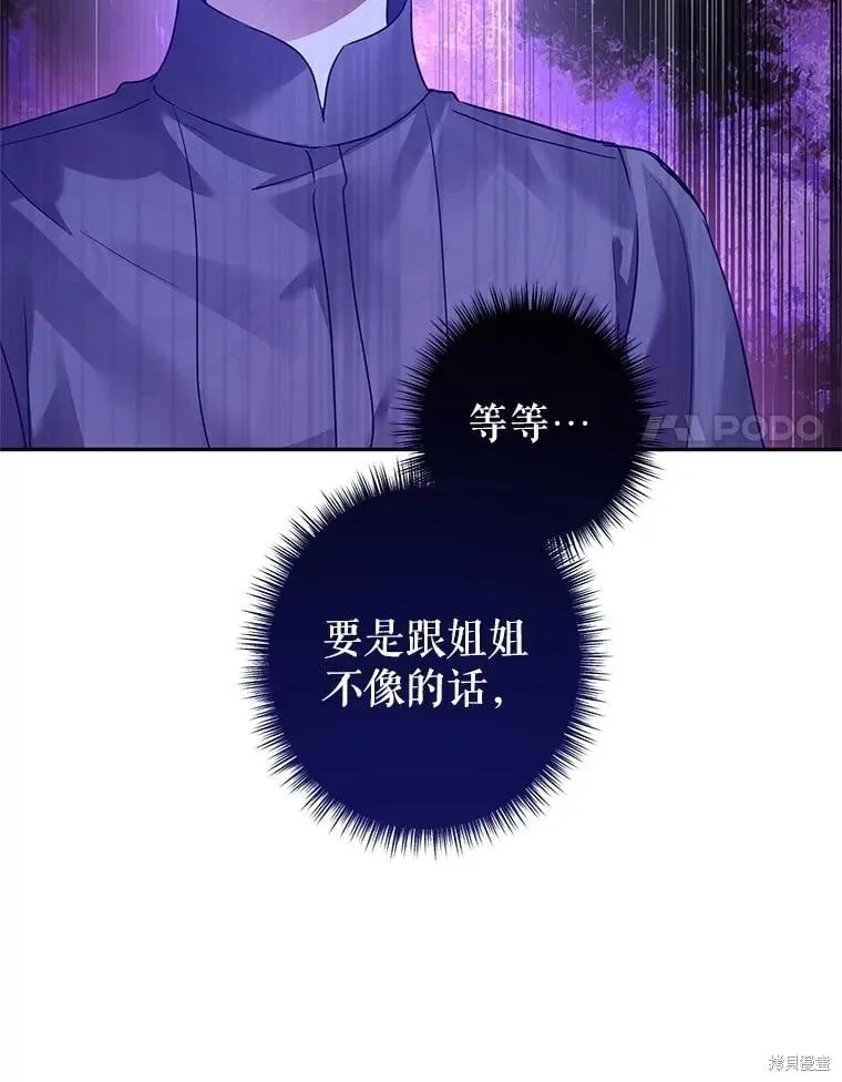 第106话34