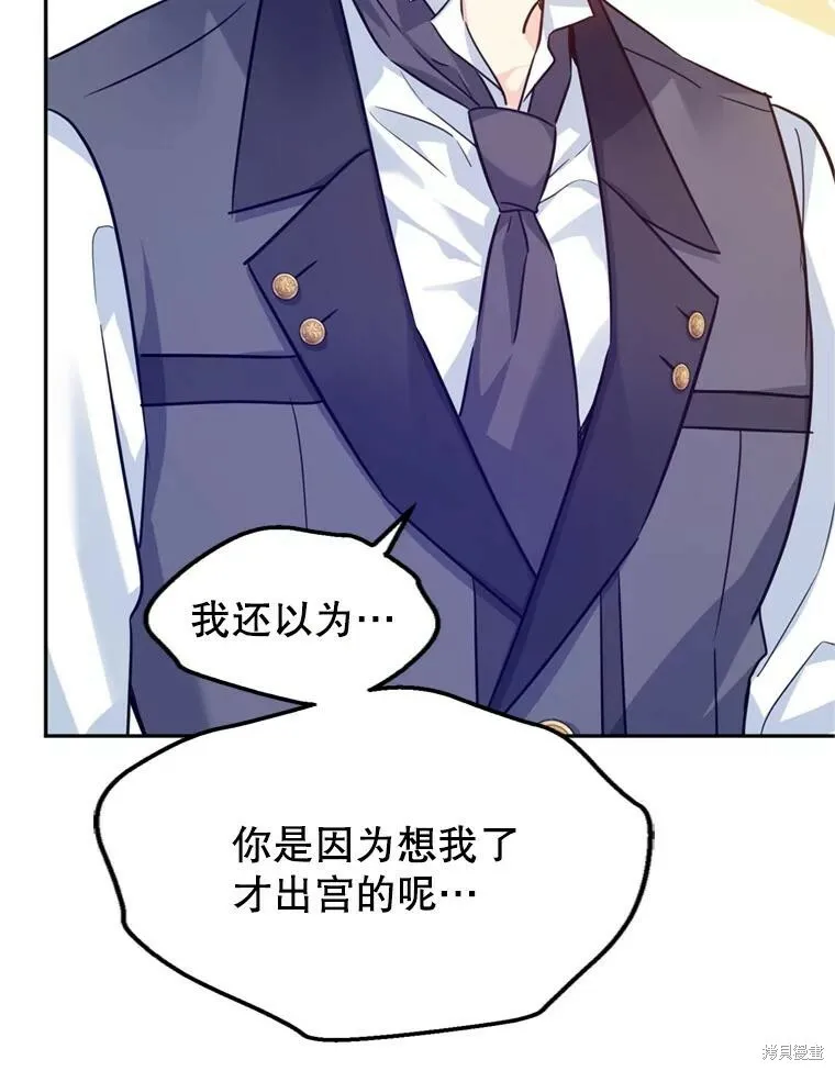 第70话55