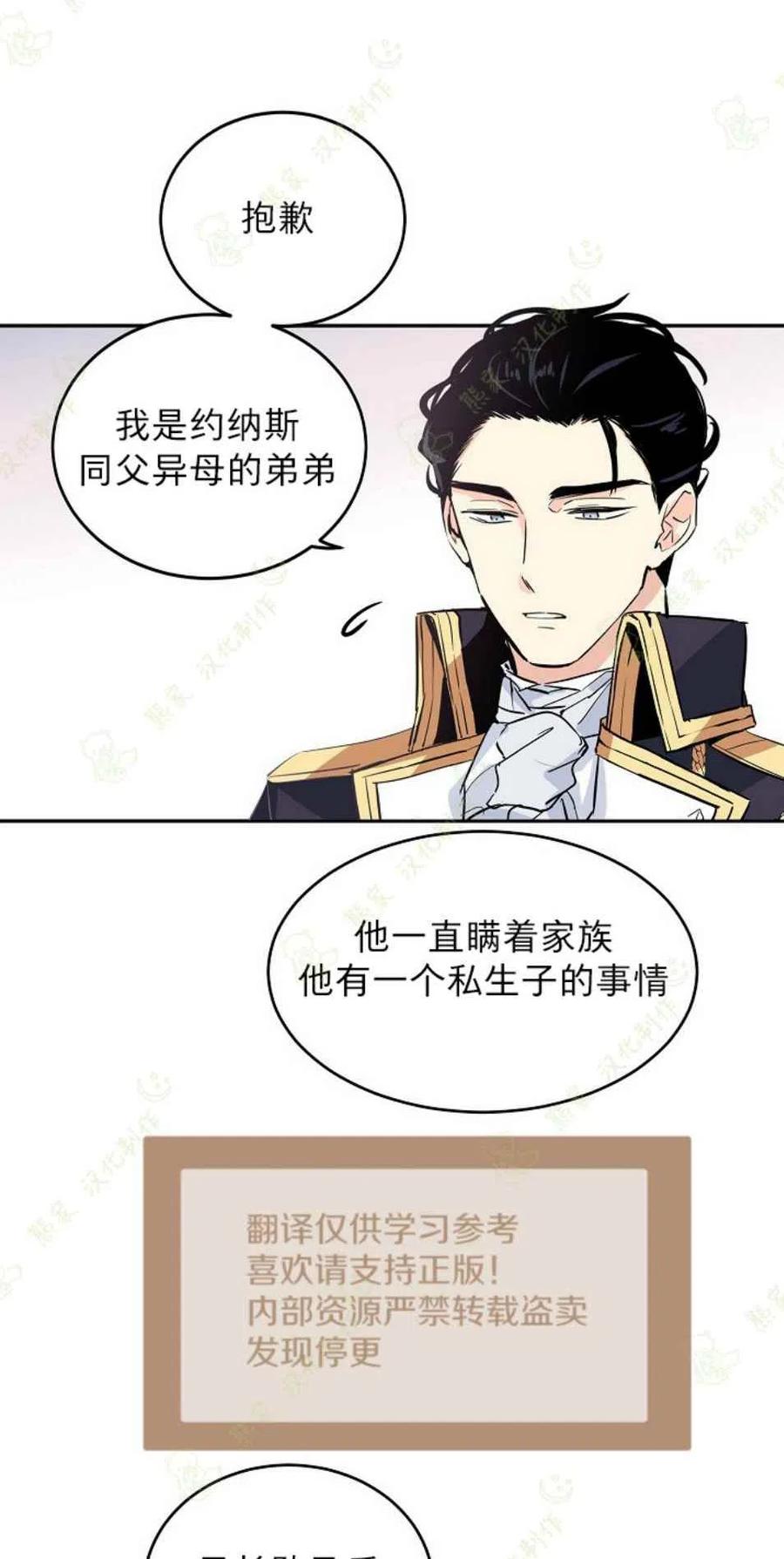 第4话31