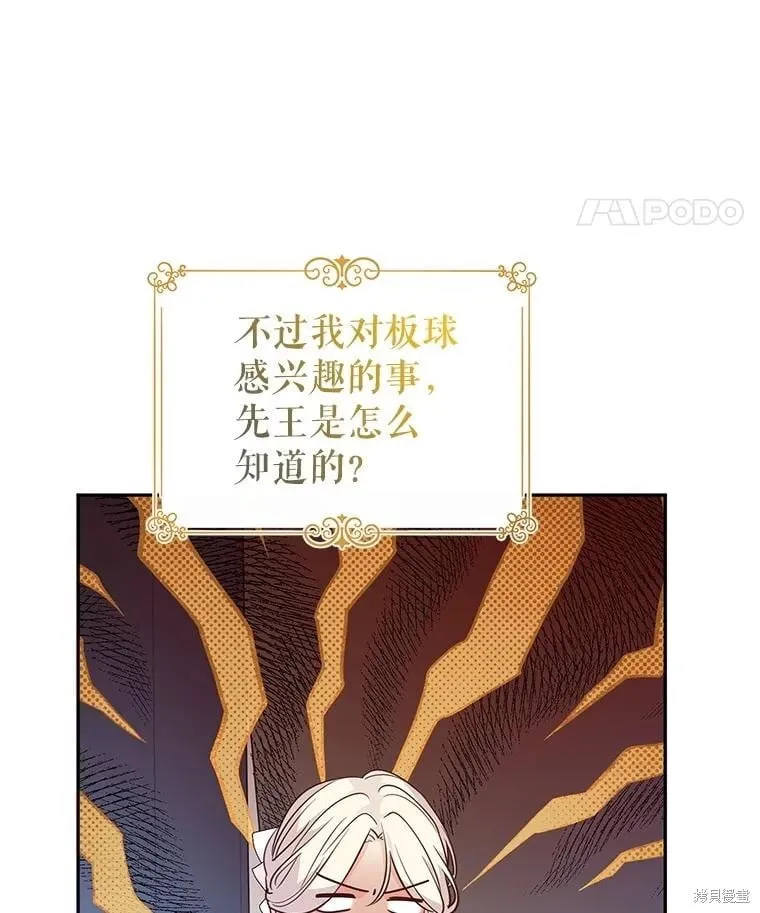 第96话25