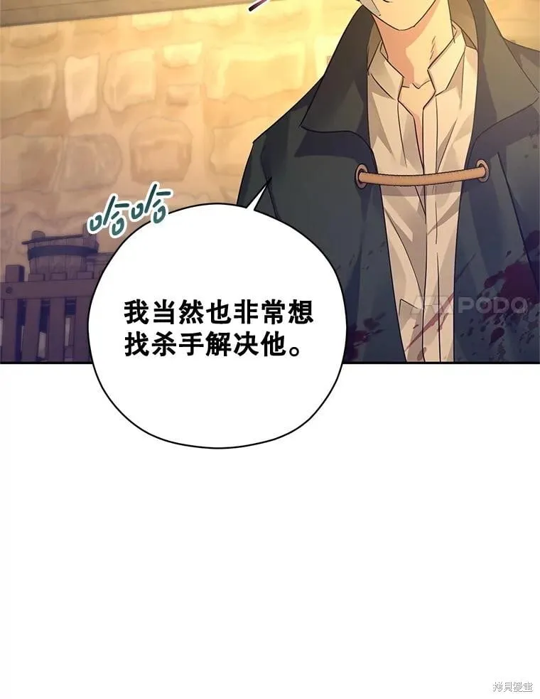 第101话47