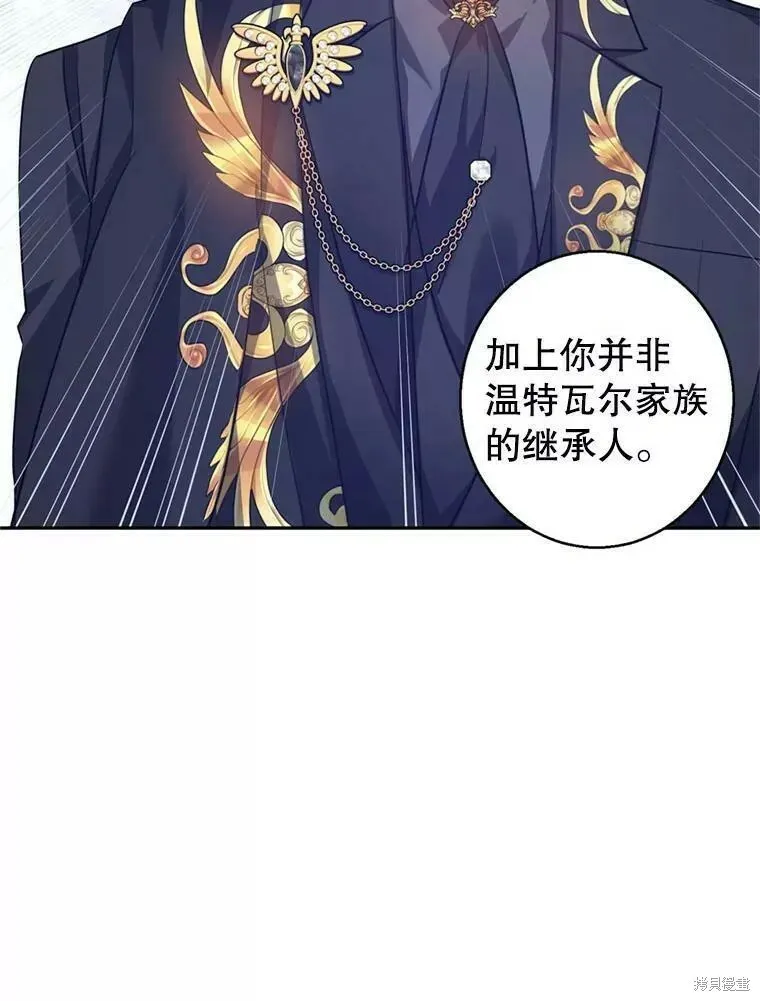 第56话25