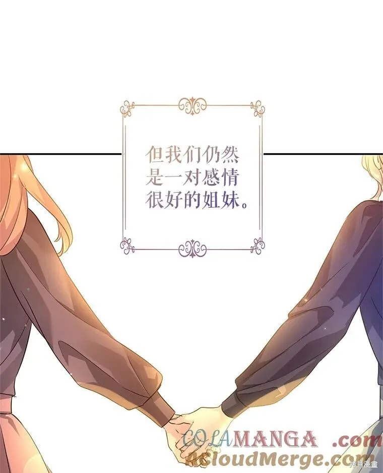 第105话21