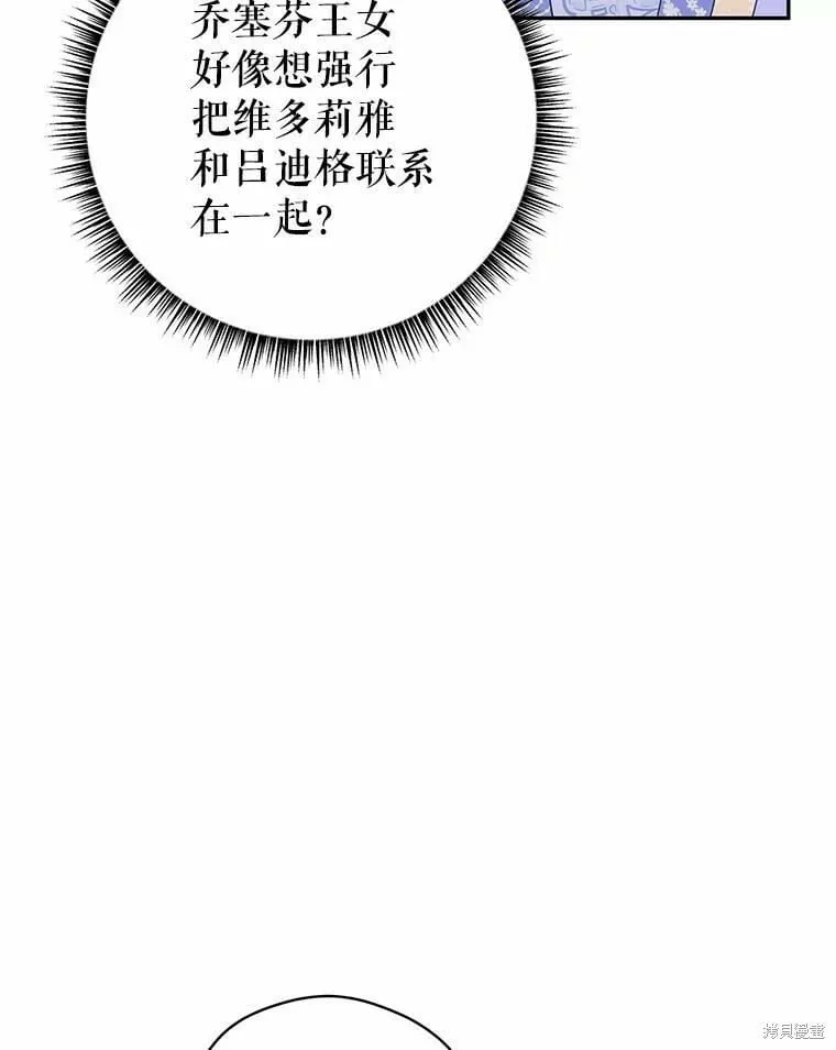 第58话33