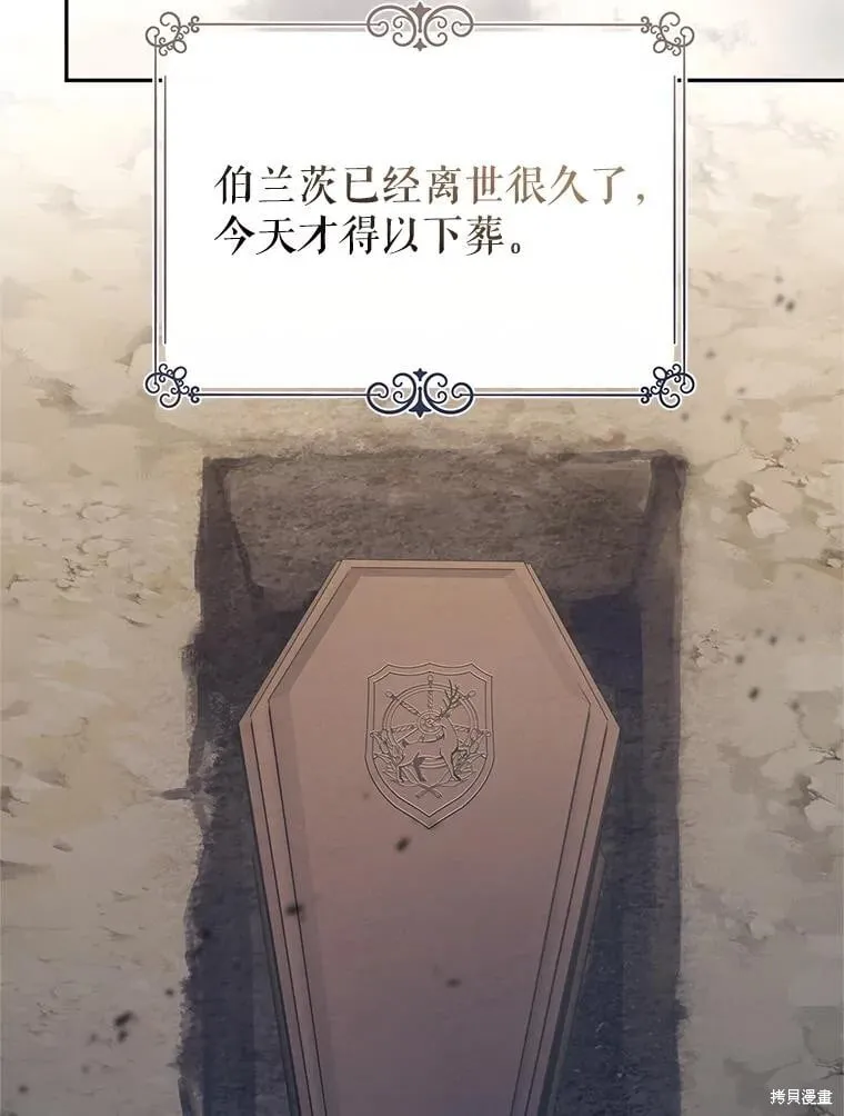 第117话45