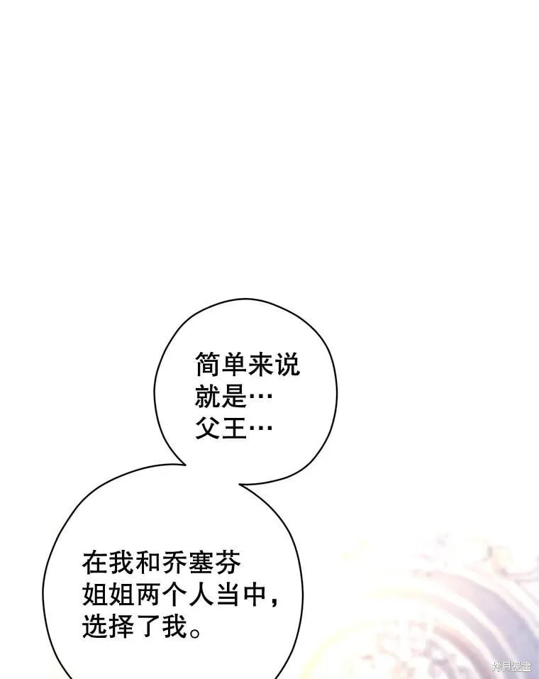 第92话66