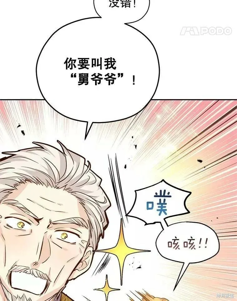 第63话69