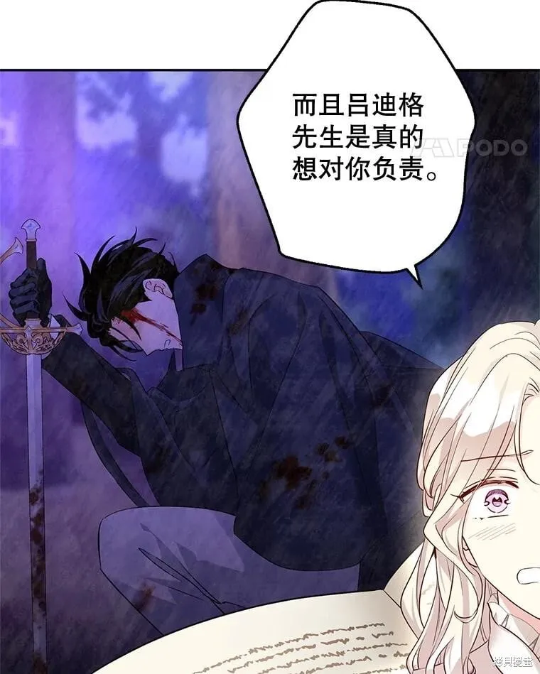 第86话11