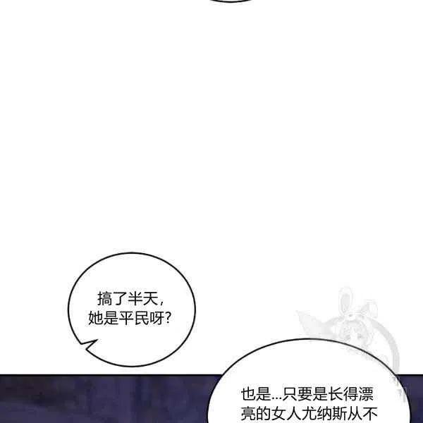 第31话15