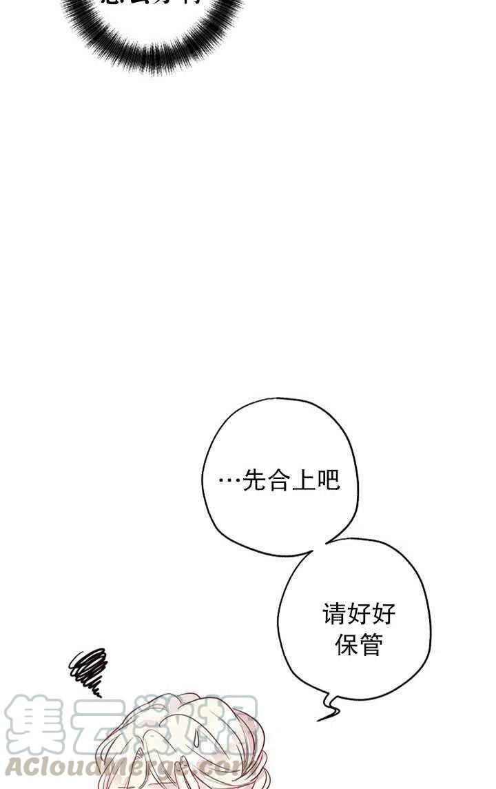 第22话42