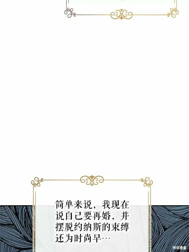 第58话62