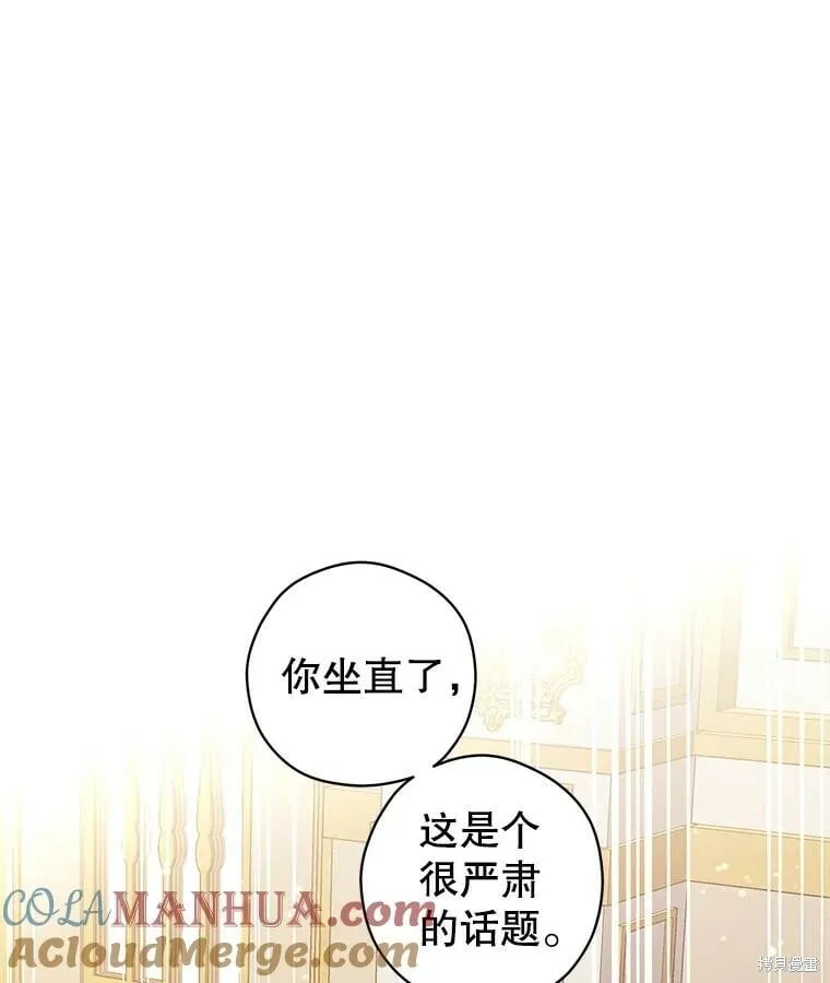第75话4
