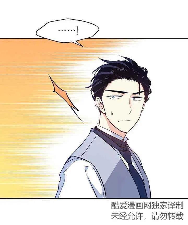 第14话29