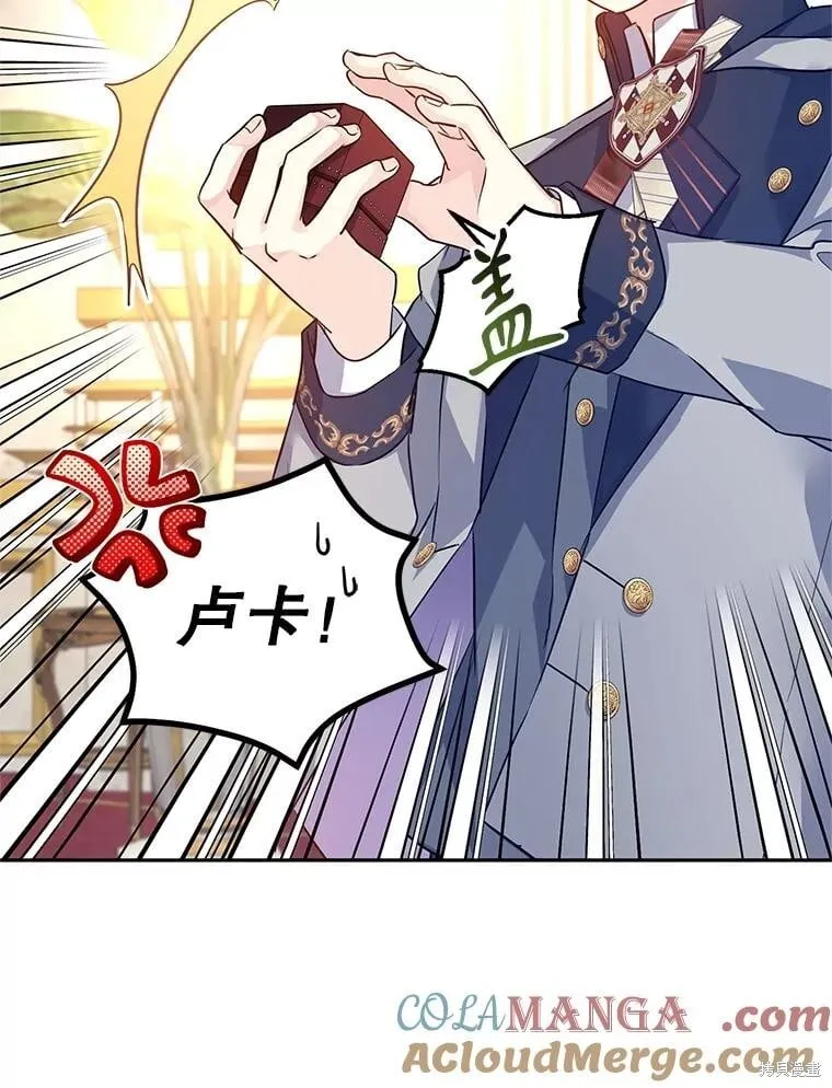 第84话68