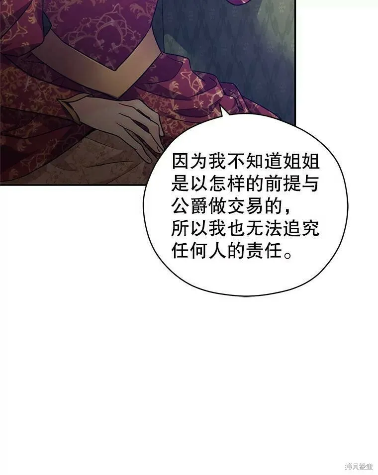 第48话69