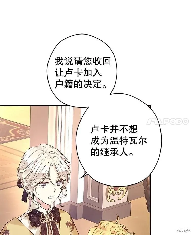 第111话55