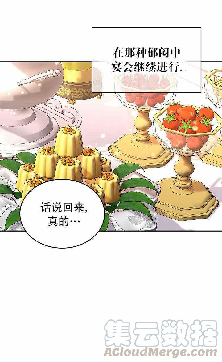第32话39