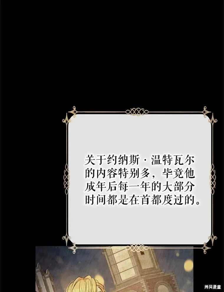 第46话39