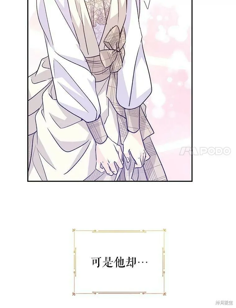 第50话90