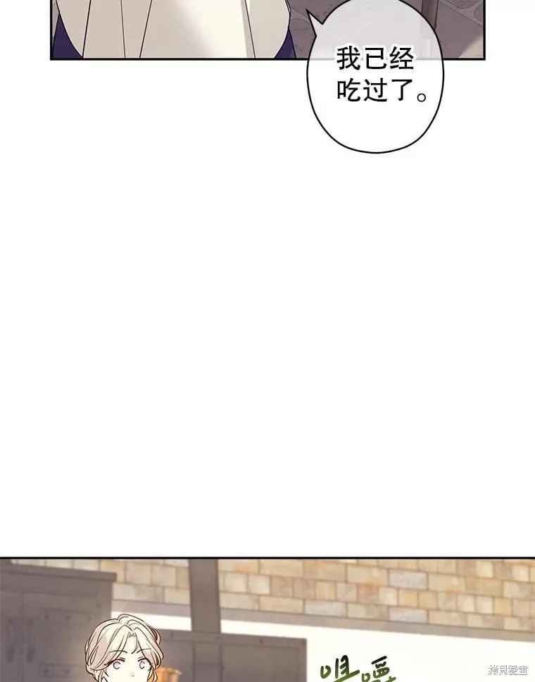 第106话29